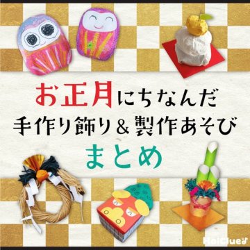 2025年最新 かがみもち製作キットの人気アイテム - メルカリ