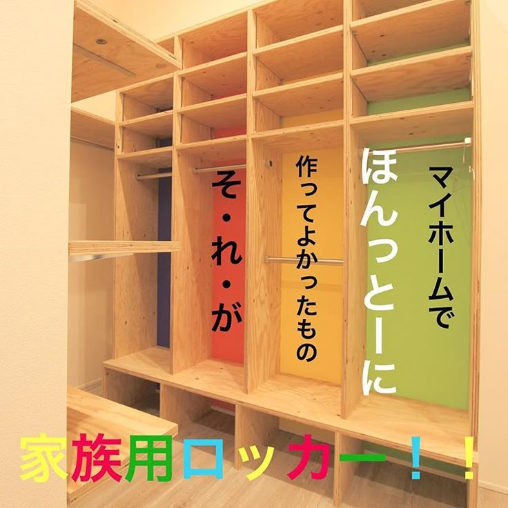 玄関に家族全員分のファミリーロッカーをつくりました。 アウターやバッグ類はここに収納。リビングと隣接しているので、お出かけする時の動線が短くて便利です◎ 突き当たりにはパントリー収納もあって、回遊できる間取りになっています。リビング側から見るとショー