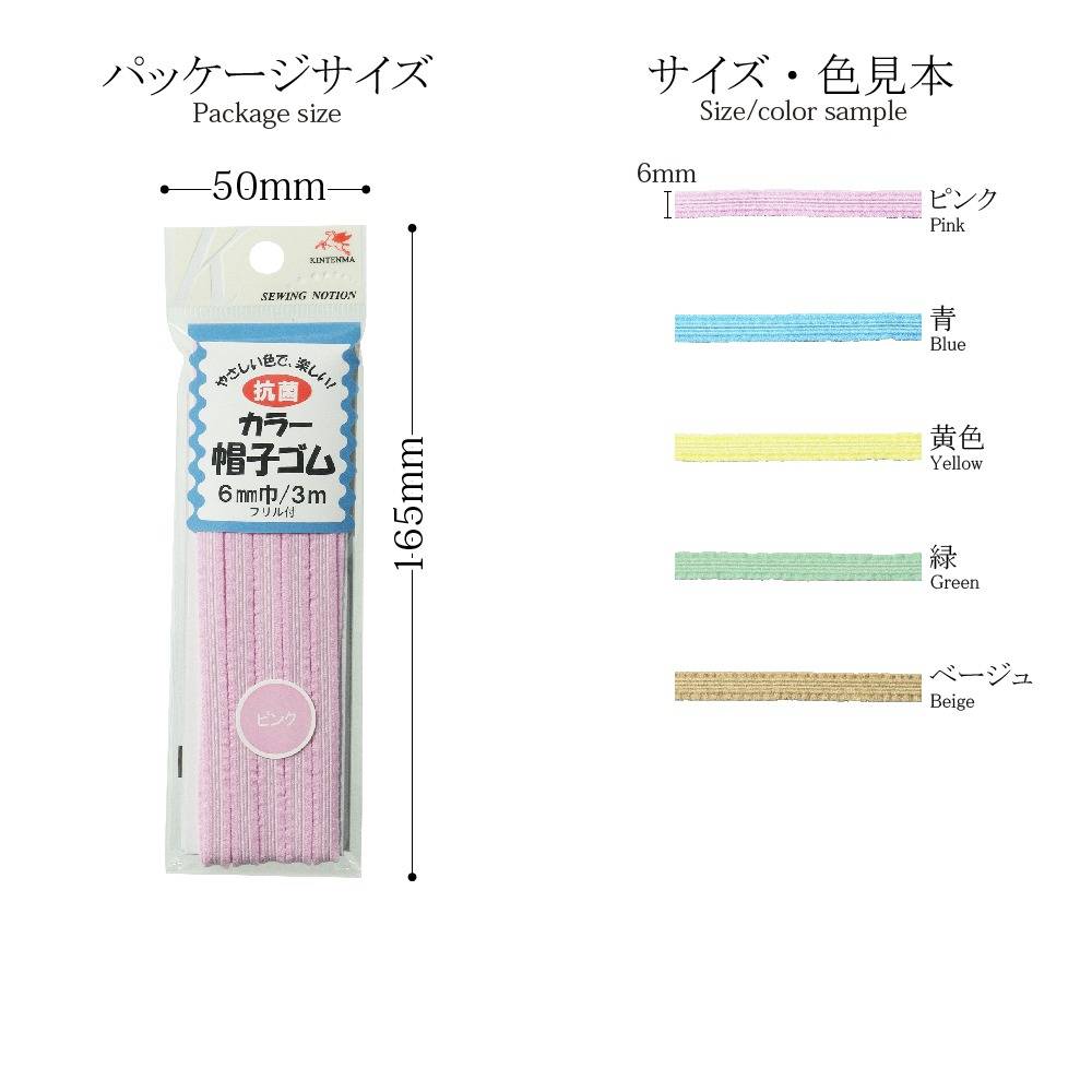 ROMPING UNIVERSE 帽子 キッズ ベビー 子供 幼稚園 保育園 日よけ たれ付き 紫外線対策 : 帽子屋 峠 - 通販 -Yahoo!ショッピング