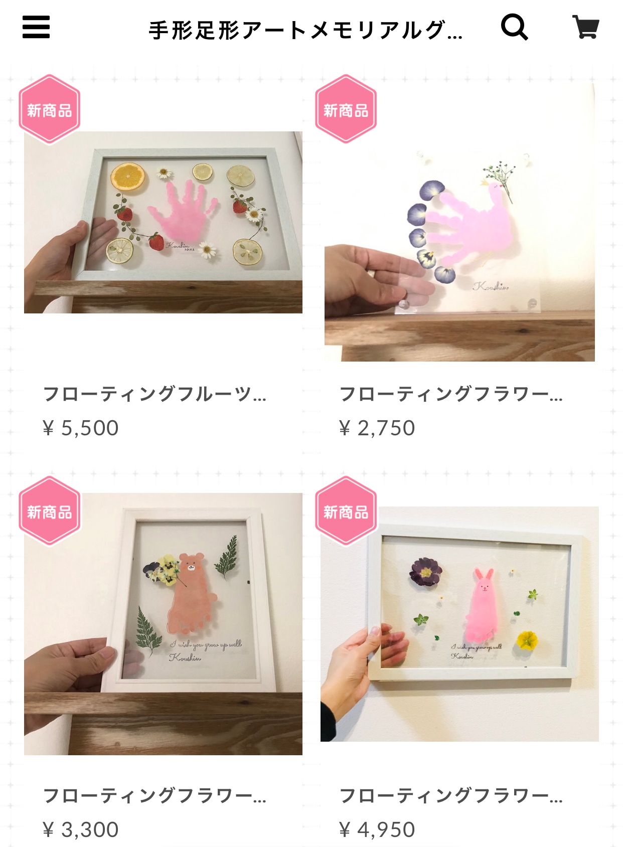 ヘビ - 赤ちゃんの「今」を残す手形アートpetapeta-art