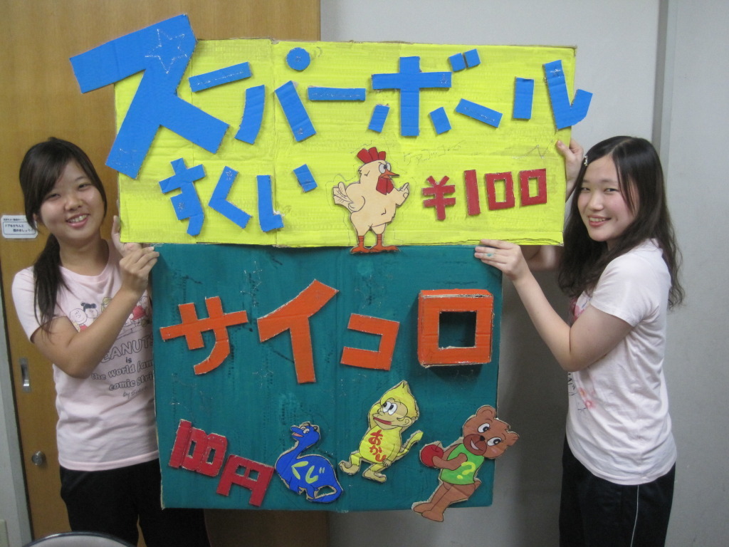 北松園風の子保育園バザー北松園風の子保育園