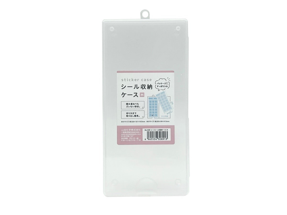 ポケモンシールを100均アイテムで綺麗に保管＆飾ってみましたつづる