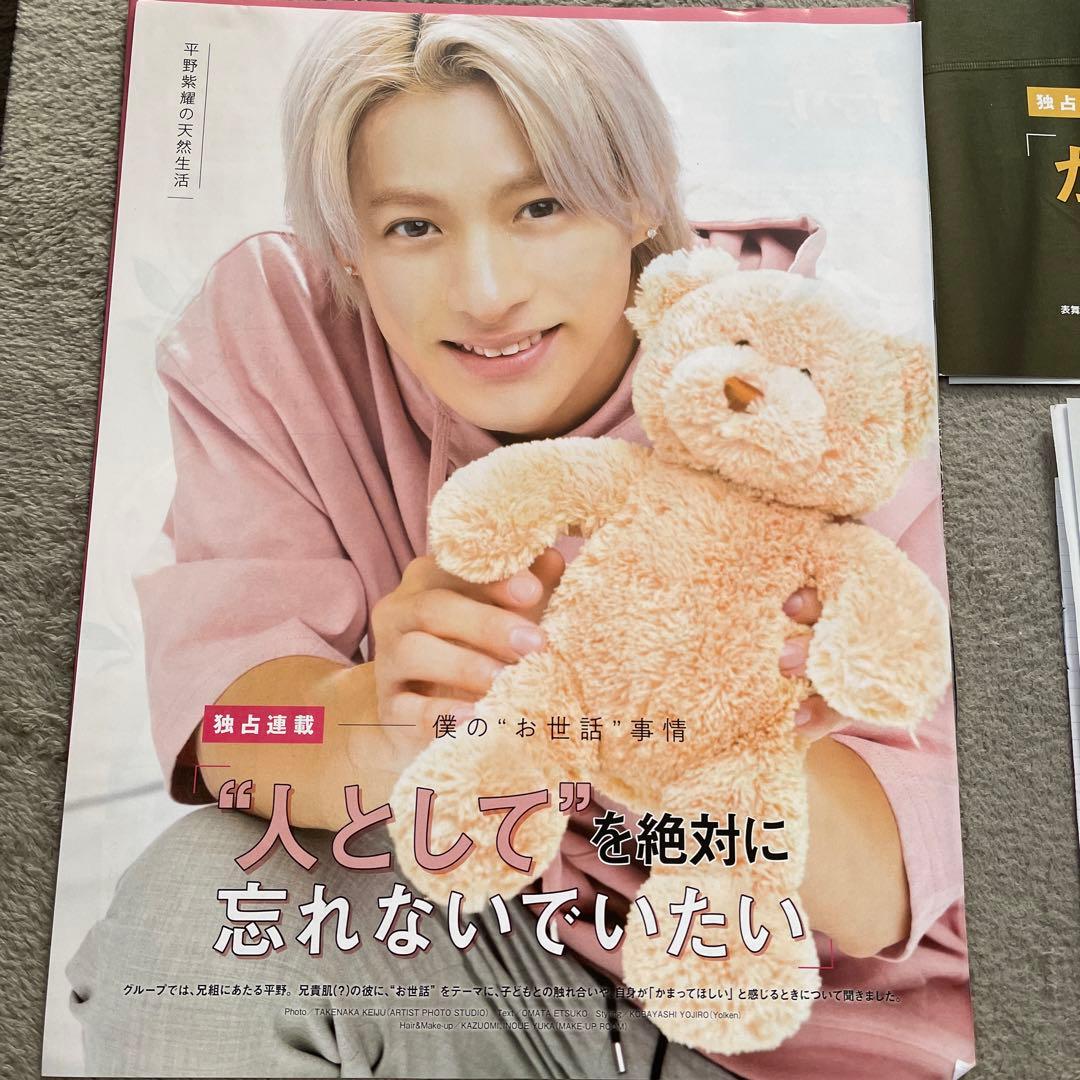 平野紫耀」のアイデア 31 件平野紫耀, 紫, キンプリ 画像