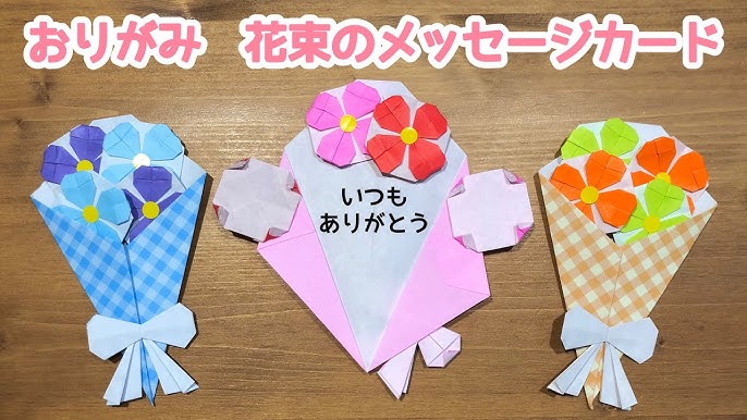 プレゼントに！折り紙で楽しくデコレーション♡TANP タンプ