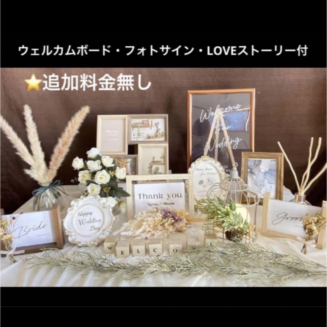 みんなはどう飾りつけする？受付・ウェルカムスペース空間作りのポイントとアイテムはコレ♡アツメル結婚式レシピ 買える結婚式アイテム WeddingMart ウェディングマート