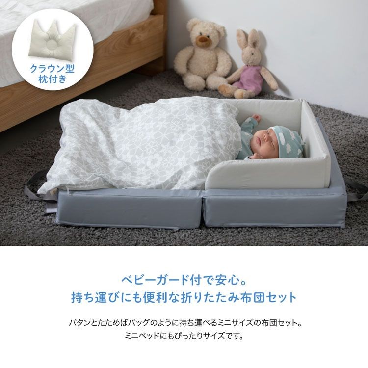 Amazonベッドガード 布団のずり落ち防止 ベッドサイドガード サイドガード 赤ちゃん ベッド 転落防止 落下防止 介護用品 ベビー用品1.8Mグレー ベッドフレーム オンライン通販