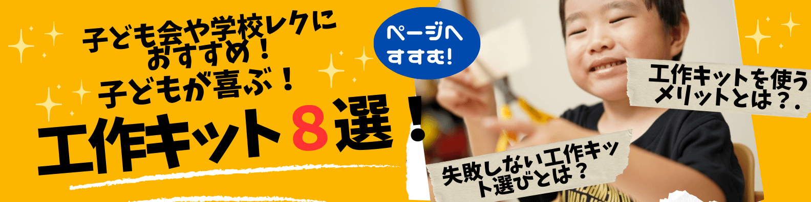子供が絶対喜ぶイベント！ 参加型デジタルショーが出張幼稚園・保育園に人気デジタルトイボックス
