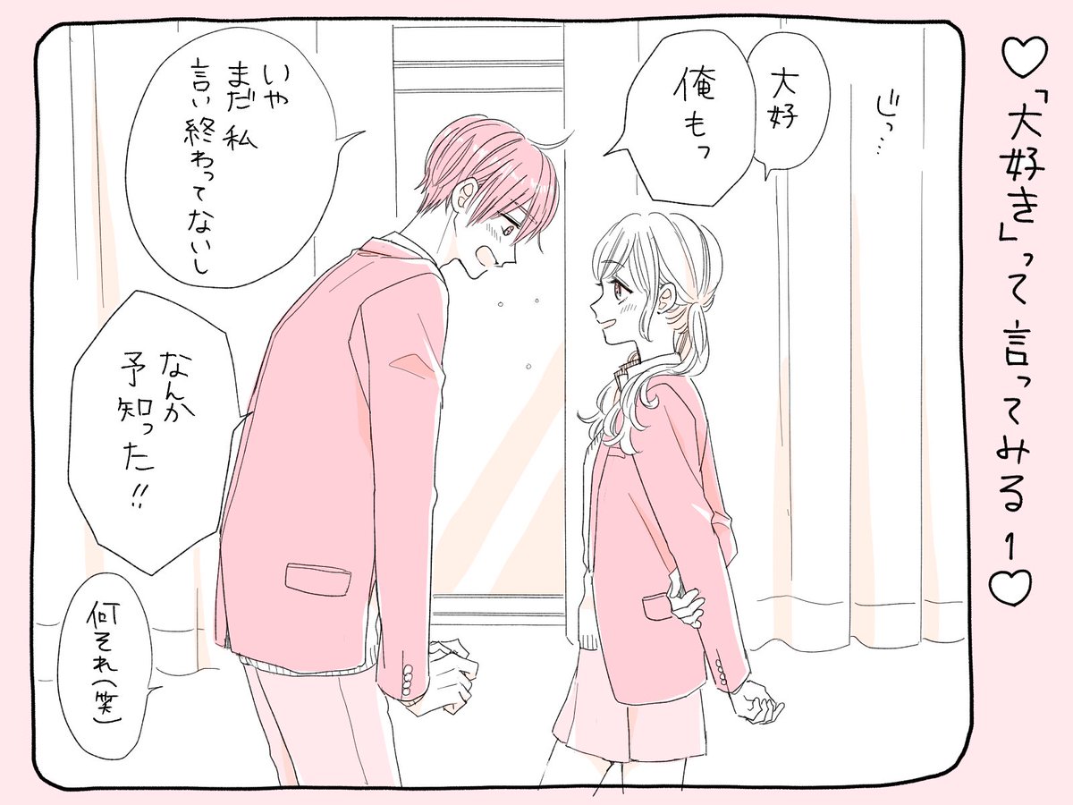 狭いとこでするの好き？ ⁡ =========== ⁡ 過去絵リニューアル！Twitterで大反響でした。「車内もいい！」って声も多かった😂みんなはどこが燃える？笑 ⁡ ⁡ ⁡ ⁡カップルイラストカップルの日常恋人イラストカップルイラストレーションキュン恋愛アート