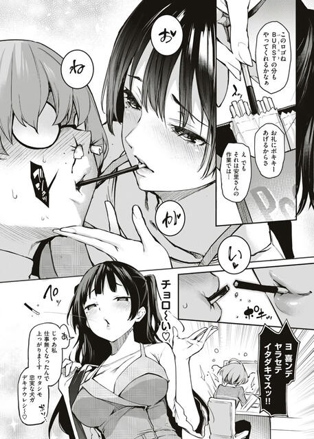 合コンで出会った大学生に人妻がお持ち帰りされて… : エロ漫画無料大全集