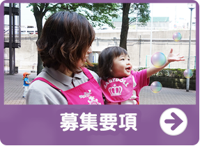 保育ルームフェリーチェ - YouTube