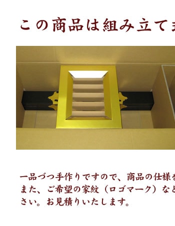 祭りダンボール製おみこし 神輿 全長2ｍ×高さ75cm 軽量 組立て式 園児さん