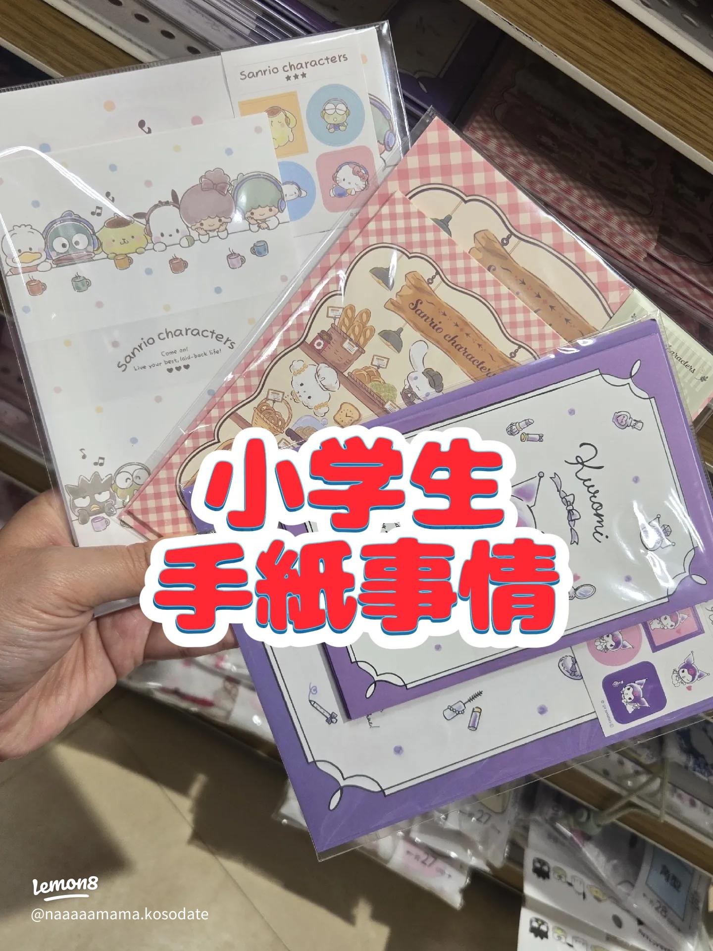 福岡の高校生との手紙交換今月の日本語パートナーズ日本語パートナーズ