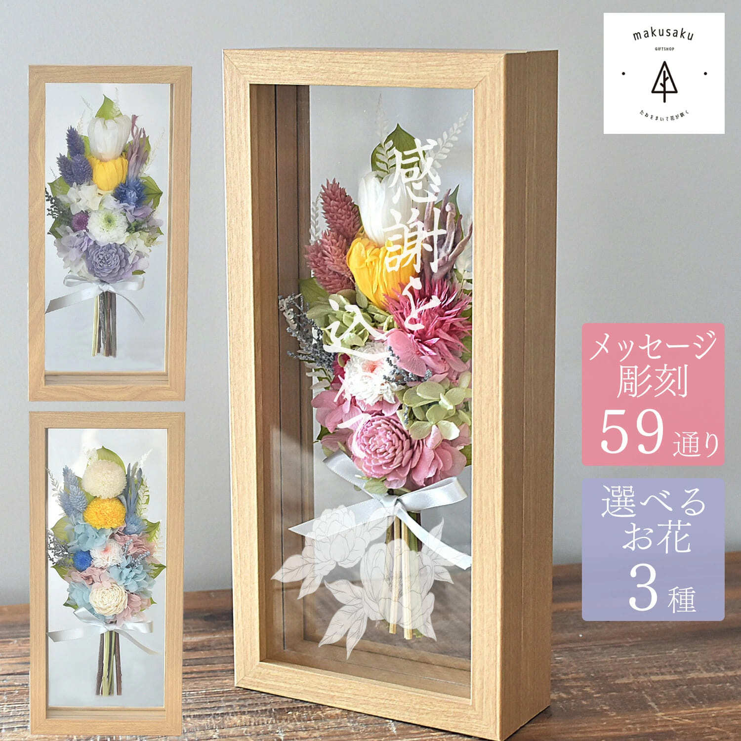 楽天市場 ドライフラワー かすみ草 ブーケ 花束 スワッグ 送料無料 「ローズラグラス」ウエディング ナチュラル インテリア 女性 誕生日いい夫婦の日 お母さん 結婚 祝い 結婚記念日 プレゼント 送別 新築 お祝い お母さん : プリティ マーメイド