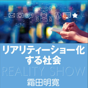 chayが結婚、相手は一般男性。永谷園創業者一族の令嬢が恋人と入籍、CanCam表紙でウェディングドレス姿披露今日の最新芸能ゴシップニュースサイト芸トピ