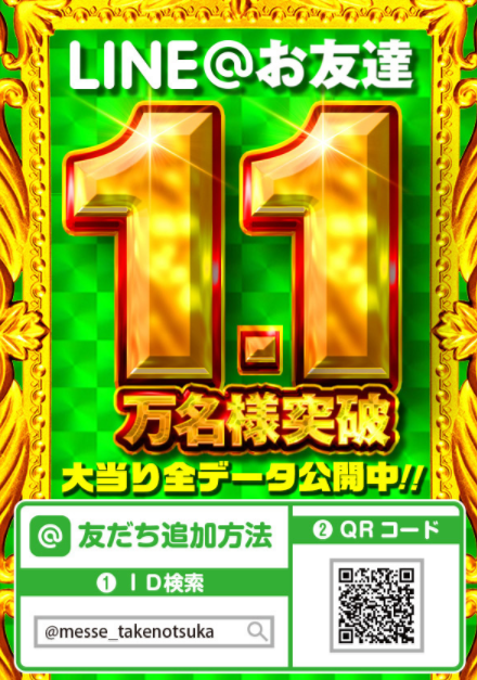 足立区】3月20日（日）、遂に「竹ノ塚駅」がリニューアル！ 前日の運休にもご注意ください！（NORI56） - エキスパート