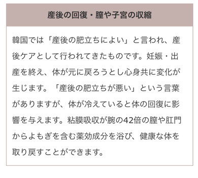 港区の温浴施設 - サウナ・温泉施設シーン撮影に最適なロケ地|