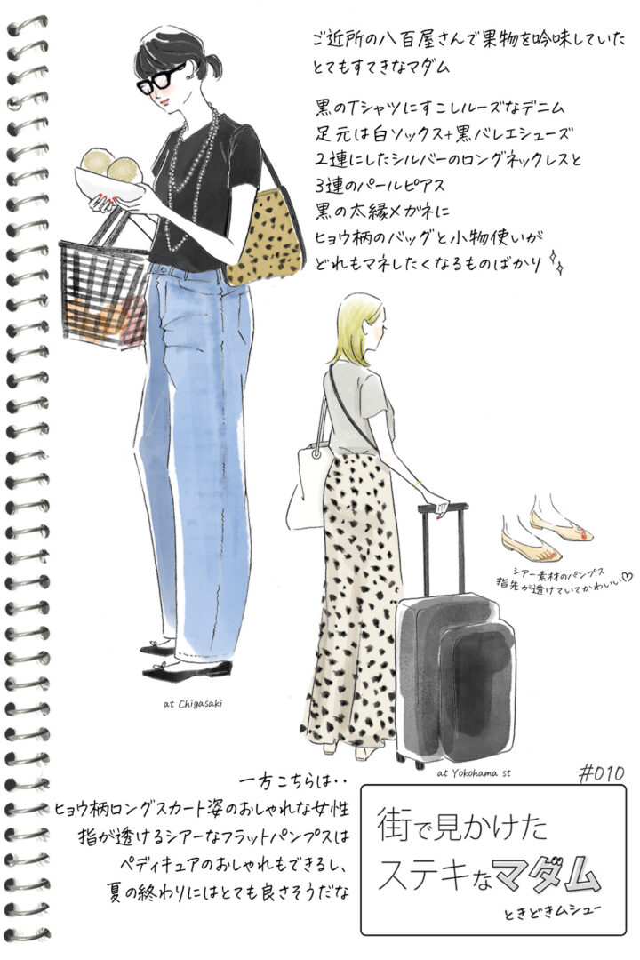 「ご近所さんはいなくなった」富良野市で増える外国人 トラブルもあとを絶たず“オーバーツーリズム”におびえる住民