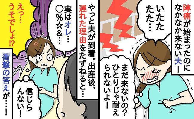 出産報告 「妊娠して 昨日、無事出産しました😌」 - 妊活不妊鍼灸 いいづか鍼灸指圧治療院