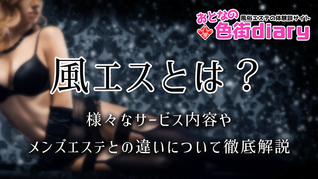 鹿目 みやび(26) 王朝流混浴エステ アロママーメイド