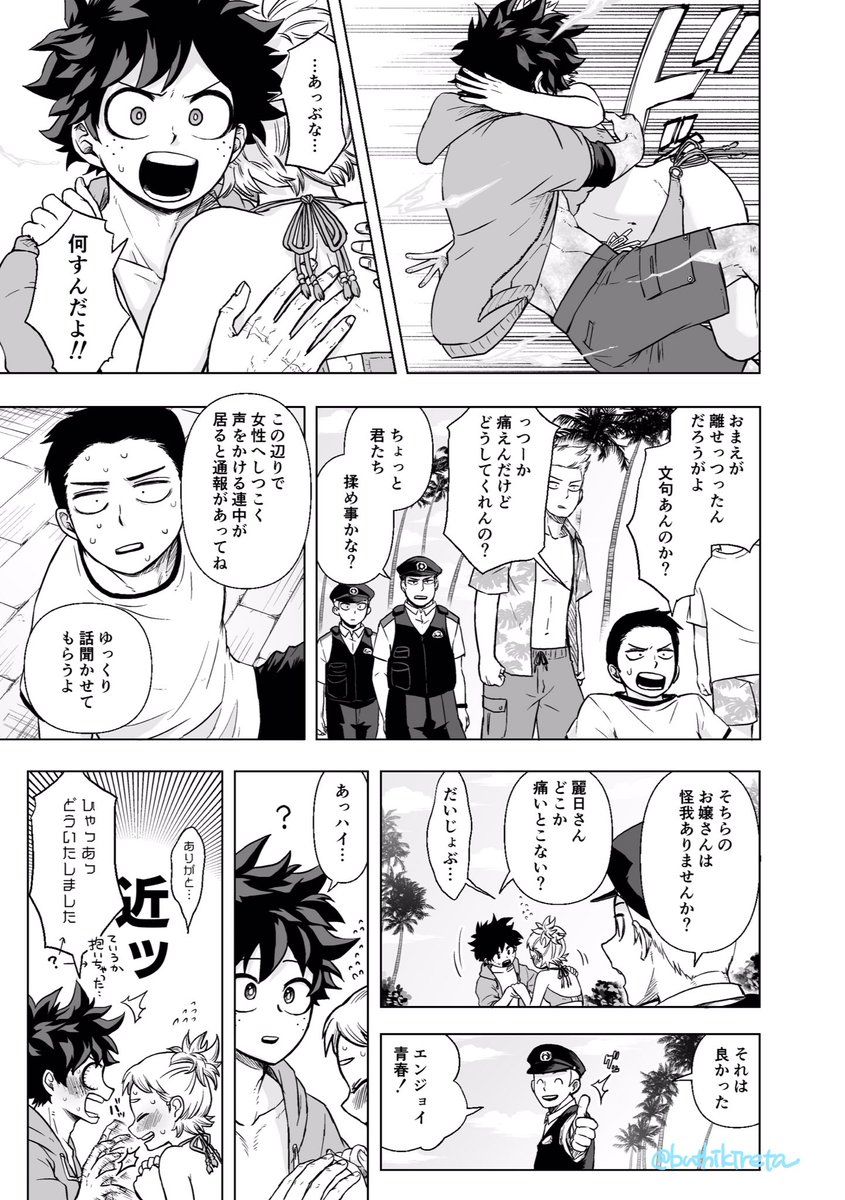 楽天市場 ☆子供が自分で注げる☆ 冷蔵庫ポット ウォーターボトル 横置き 蛇口付き 3.5L 麦茶ポット 冷水筒 洗いやすい 耐熱 大容量 冷水ポットお茶ポット ドリンクサーバー : techshop