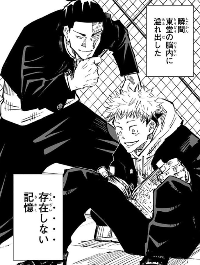 未使用に近い 完売品 幸せな家族のカタチ オノマトペッチ pita ピタ 五悠 五条悟 虎杖悠仁 オメガバース 子供 同人誌 呪術廻戦 七海健斗伏黒恵 夏油傑の落札情報詳細 - Yahoo!オークション落札価格検索 オークフリ