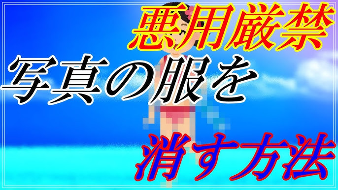 脱がせる過程に大興奮！ 男子が燃えるのは「水着」or「浴衣」？｜「マイナビウーマン」