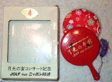 PICU 小児集中治療室 中島みゆき主題歌フルVer.特別映像！ドラマ見逃し無料配信はTVer！人気の動画見放題