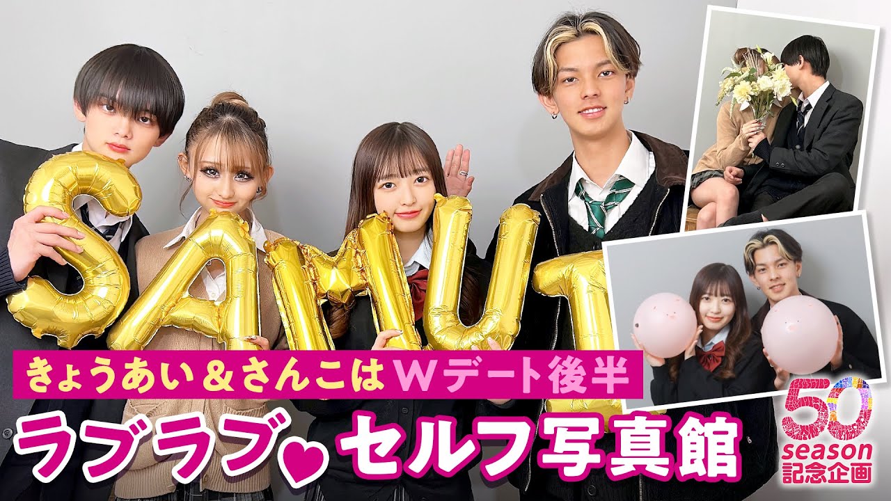今日好き』サムイ島編カップルインタビュー Vol.1 “キュン”というよりは“安定”きょうへい＆あいみオリコンニュース ORICON NEWS