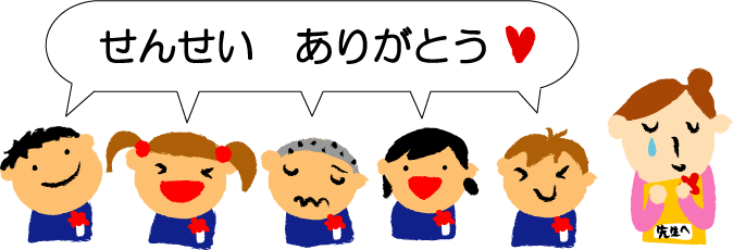 一輪の花色紙 寄せ書き 卒業 卒業式 卒園 かわいい おしゃれ 大人数 退職 先生 職場 お別れ お祝い プレゼントメッセージ ギフト 贈り物アレンジB-3438_064930 MM+ - メルカリ