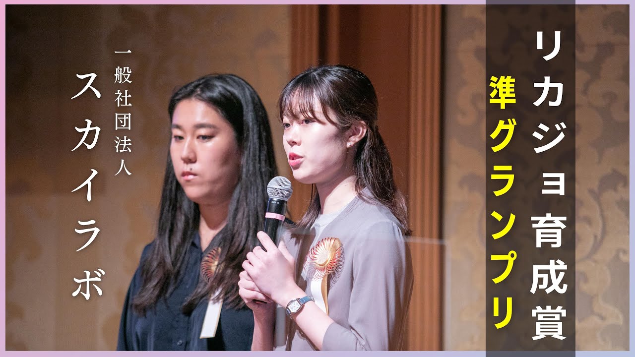 ラボニュース2024河本研 京都大学医生物学研究所