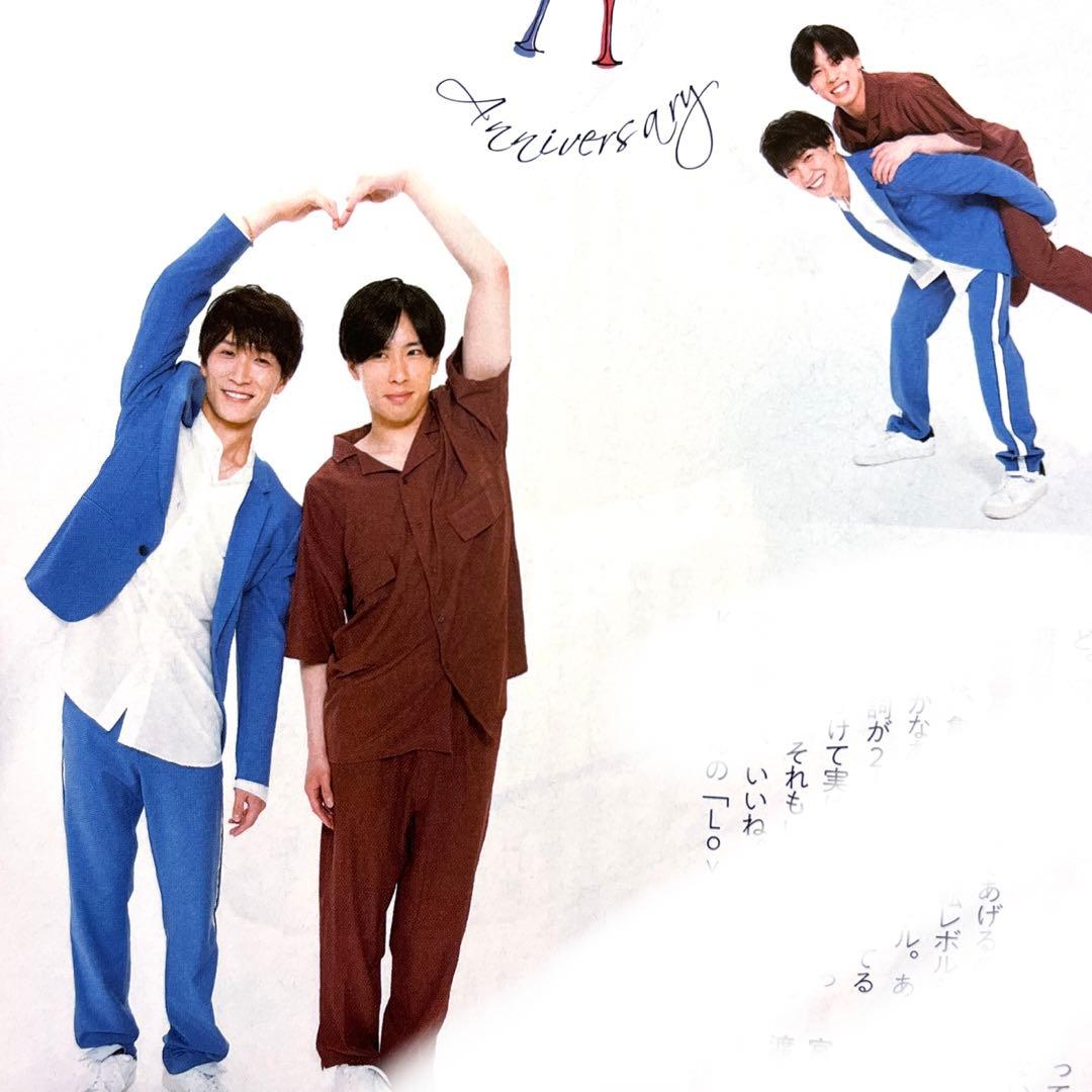 SnowMan 渡辺翔太 公式写真 2019 ゆり組 キンプリアイランド