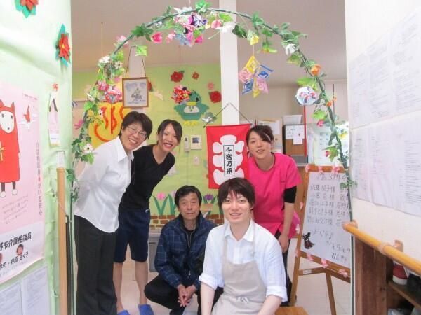 だんらんの家 大和の求人 転職 募集 レバウェル