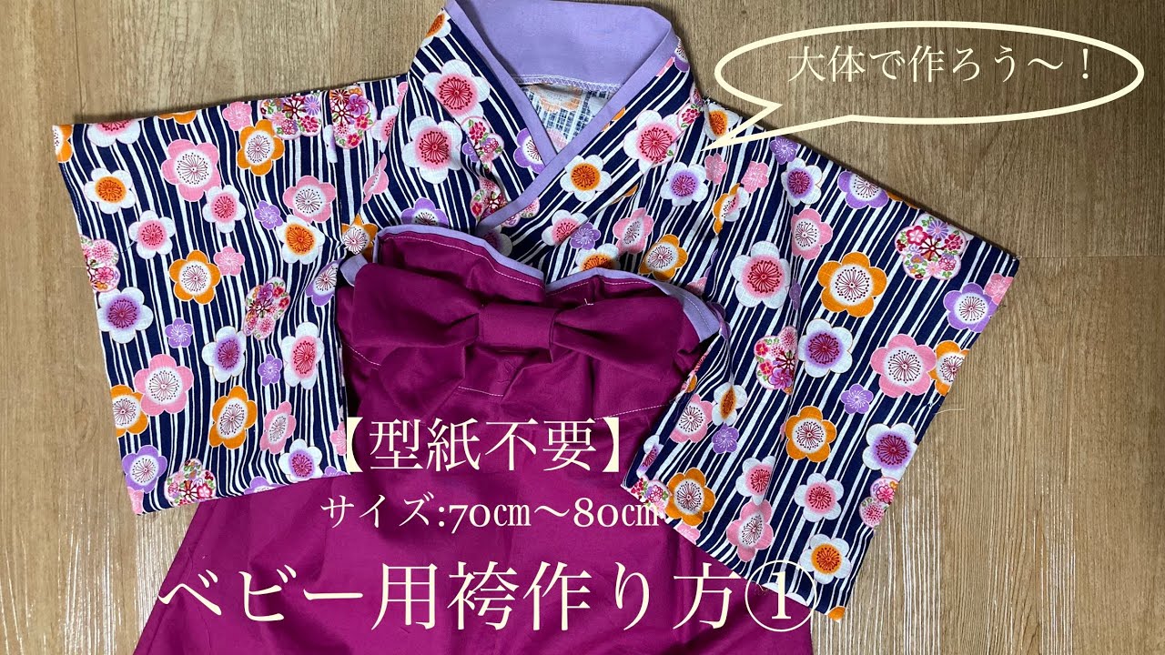 ひな祭りは着物・衣装で可愛らしく！初節句の女の子におすすめの10着！ - こそだてハック