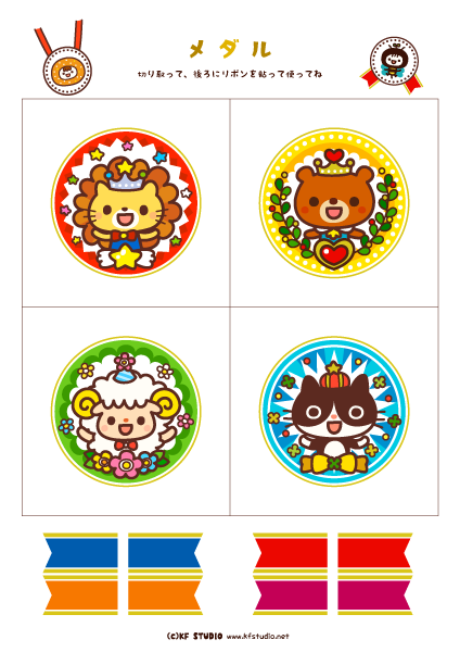 運動会の手作り飾り付け・装飾アイデア７選！保育園・幼稚園向け！みんなの運動会