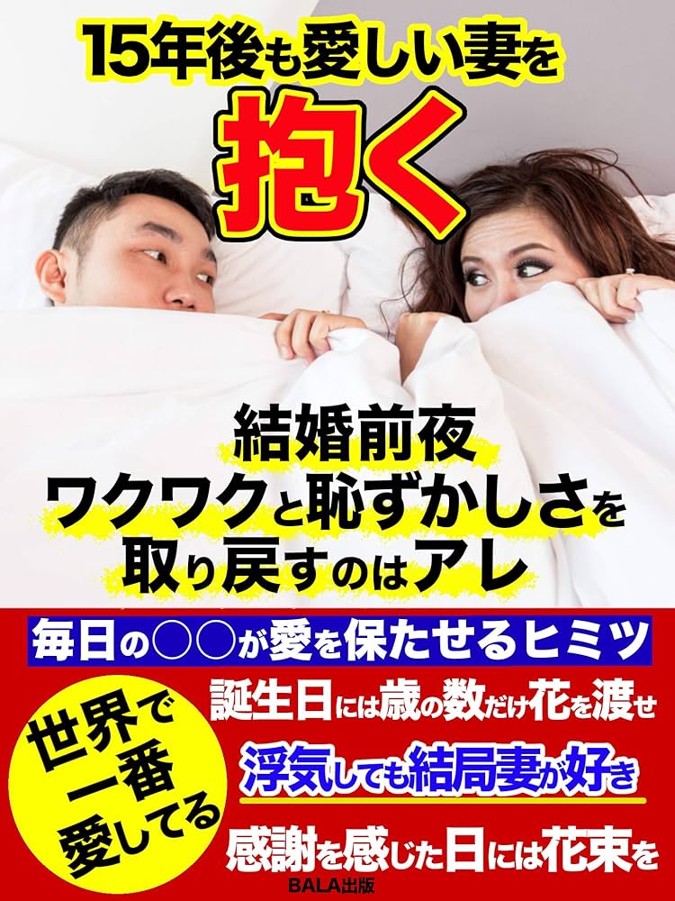 妻を抱くことができない”夫公認の恋人ができました／レス妻に夫公認彼氏ができました① | ダ・ヴィンチWeb