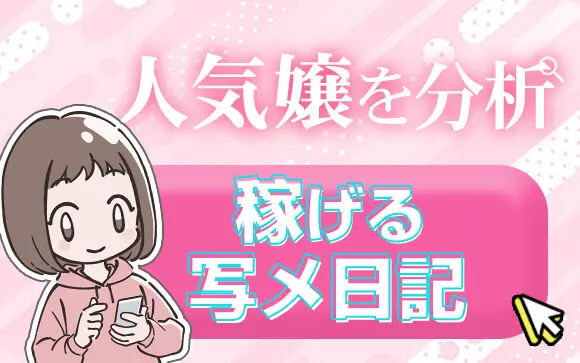 現役風俗嬢さんいらっしゃい（2）完全版～予約殺到の人気嬢と生プレイできちゃいます | 見放題LIVE＋VOD