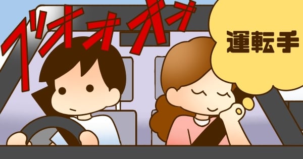 夫婦仲の悪い両親の子供は、いち早く家を出ることを考えよ！ 株 トキワ精神保健事務所
