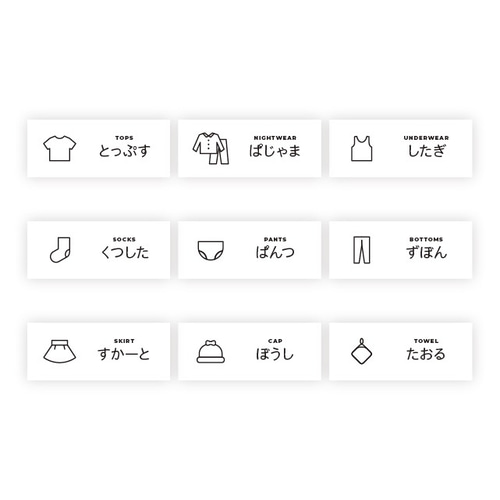 キャンドゥとセリアのシールで家族が使いやすい収納にESSEonline エッセ オンライン