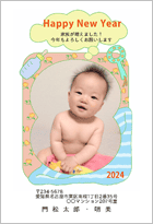 年賀状で出産報告「家族が増えました」文例