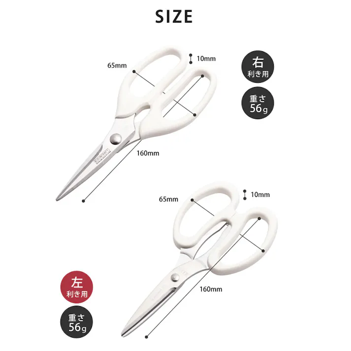かるラク たべやすい食事ハサミ ケース付 日本製 ステンレス 子供 外食 ハサミ アウトドア テーブル 一口カット 焼肉 下村工業