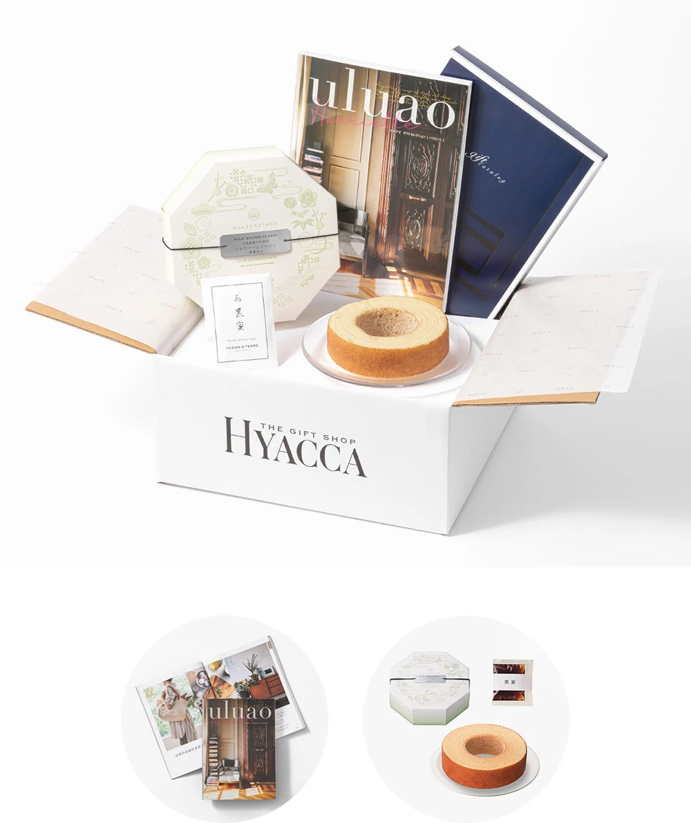 ≪結婚引き出物:引き菓子・ワンモア≫アンリ・シャルパンティエ+ウェッジウッド 2点セット 風呂敷包みCONCENT コンセント