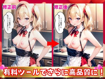 FANZA GAMESエッチな恋愛育成ゲーム【ハメカン】 バレンタインキャンペーン開催☆ – FANZAニュース