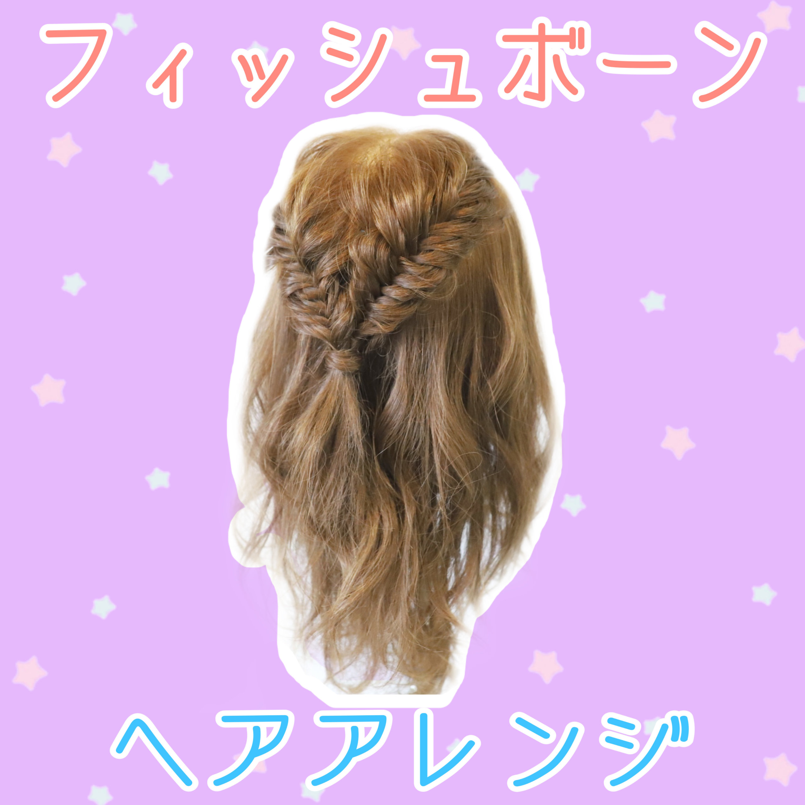 子供の毛量が多いヘアアレンジ2025 年のリアルなLemon8ユーザー体験