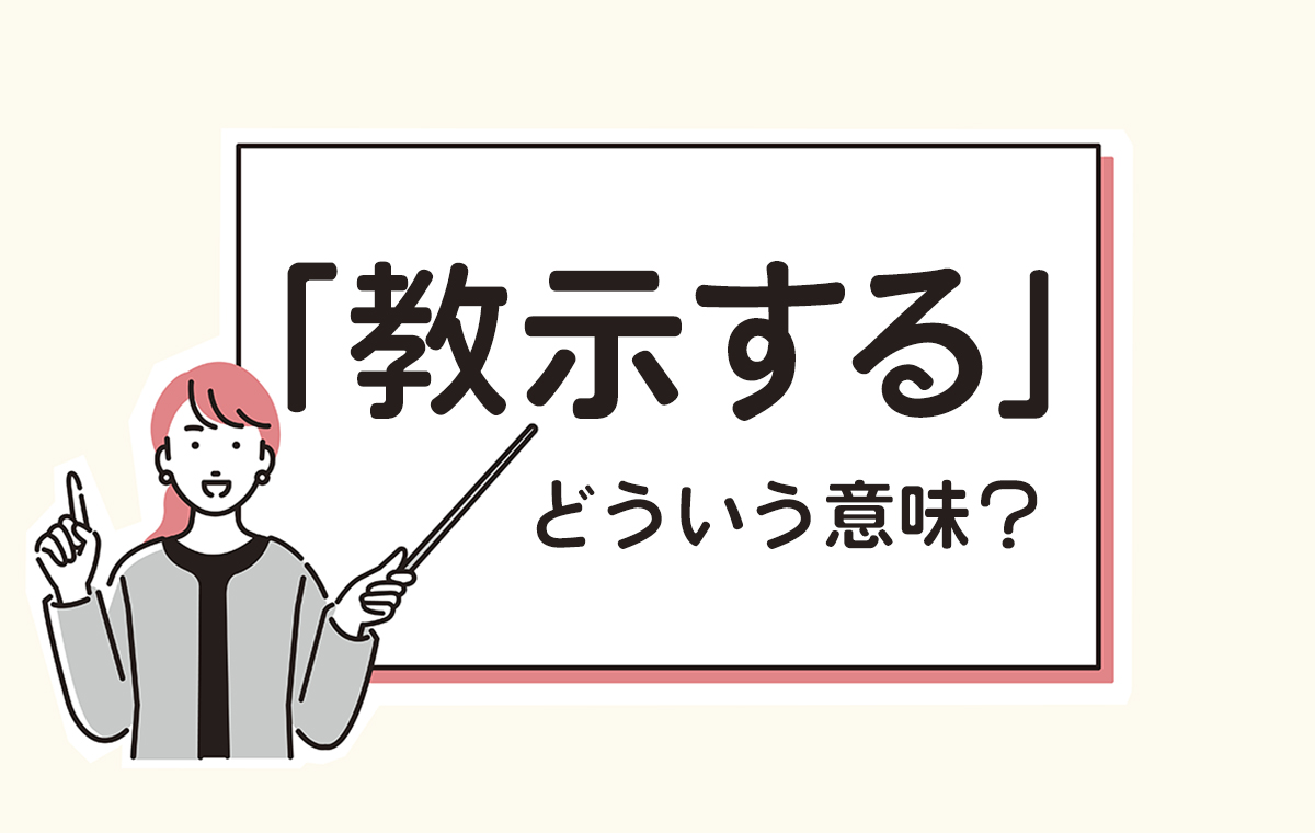 首相指名、高市早苗氏に1票！参院議員が“民意”で投票「声を届けることに意味」と説明 茂木敏充氏にも1票/サブカル系/芸能/デイリースポーツ online