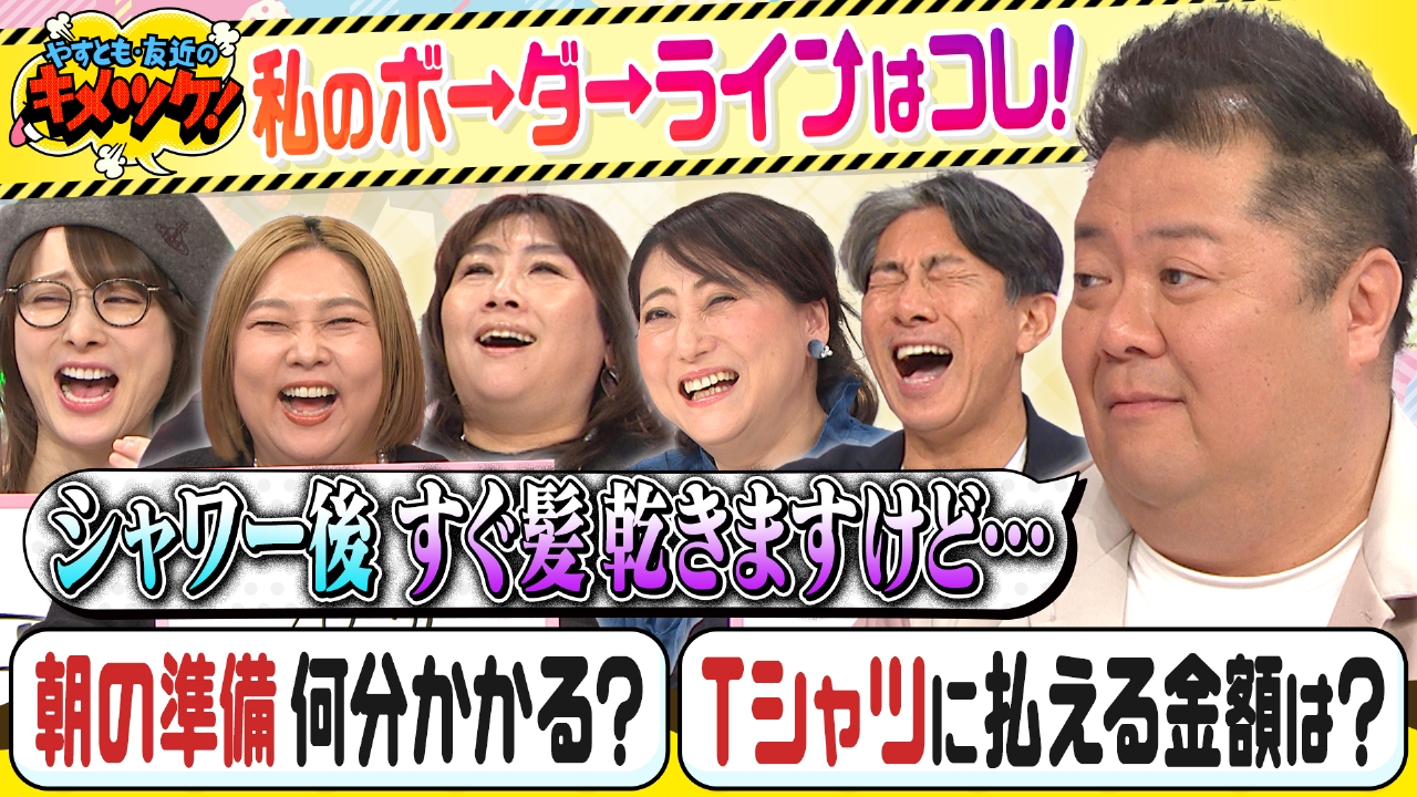 逆転の一冊 友近「嫌われても構わない。もがいた20年」：日経xwoman