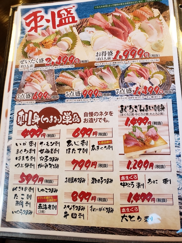 や台ずしで働くと無料で食べられる！😋, 大好評の「まかない」シリーズ👏, 今回は「シャリ天丼」！,