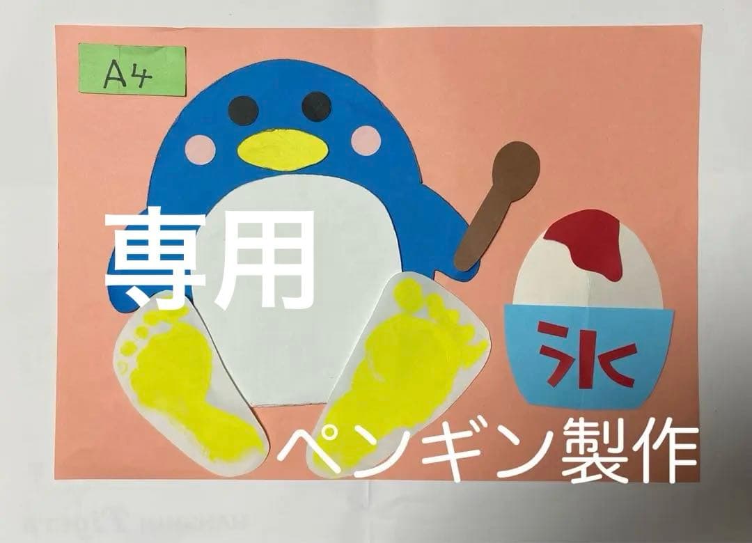 夏のこども製作 ひまわり🌻& かに🦀夏の製作壁面飾りこども製作保育園幼稚園幼児教室1歳2歳3歳幼児保育士幼稚園教諭かにひまわり夏モチーフ切る 貼るスタンププチプチせんたくばさみてがたpripri世界文化社