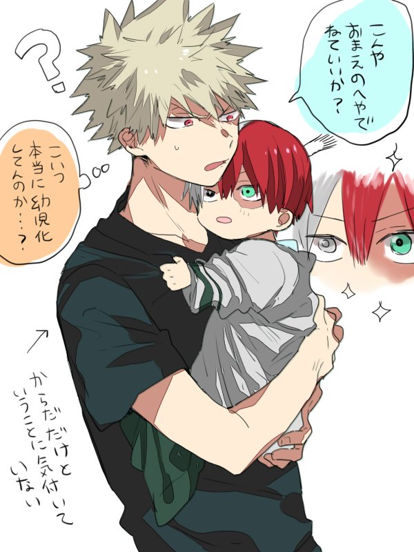 ヒロアカ 轟焦凍 ボドゲ ホードゲーム 赤ちゃん 赤ん坊 100枚