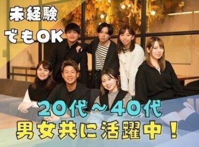 ダイナム 群馬桐生店のアルバイト・パート求人情報 （桐生市・パチンコホールスタッフ） |