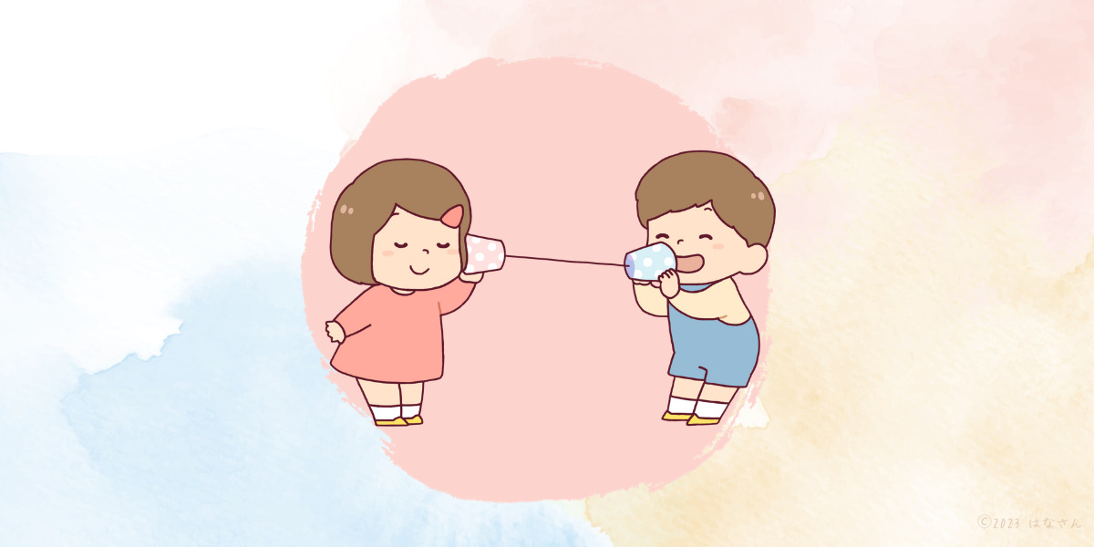 トイトレはいつから開始？トイレトレーニングのやり方や進め方のコツ乳児育児All About